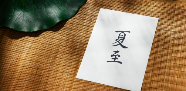 射洋火柴