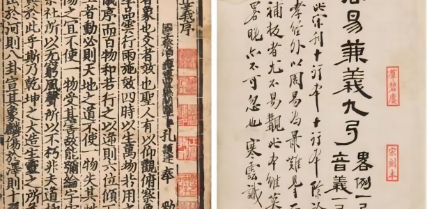 筮直奉开战與否