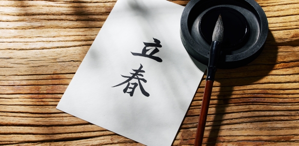 筮直派奉派胜负