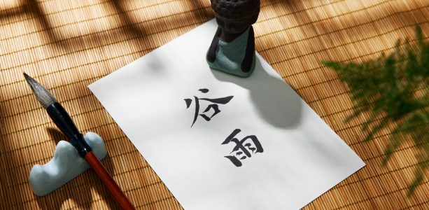 为张子铭筮子在前敌安否