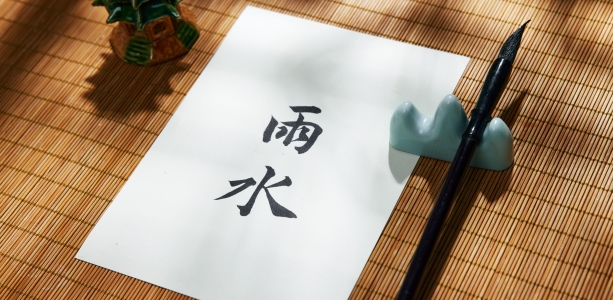 筮北京安危